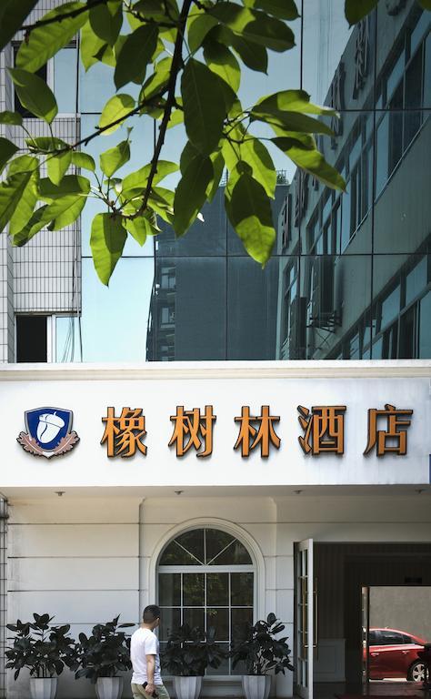 Oak Hotel Chongqing Shangqingsi Branch Esterno foto
